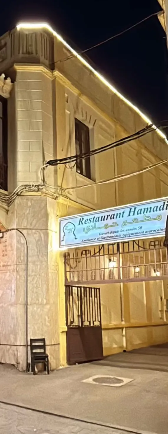 Façade du Restaurant Hamadi éclairée le soir, Rue de la Kasbah à Tanger.